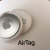 Air Tag