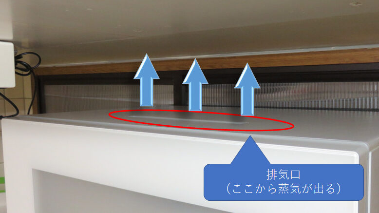 食 安い 洗 機 蒸気 カバー